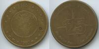 Deutschland Bundesrepublik Wertmarke Jeton Token GY564 - Philips Medizin Systeme - Ein Philips Star hat Jubiläum 1865-1990 -