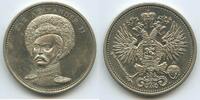 Russland Medaille nd. PA785 - Zar Alexander II. 1855-1881 Russia Fast unzirkuiert