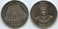Tonga 1 Pa´anga G0345 - Palmen FAO - Food for all - King Tāufaʻāhau Tupou IV. 1965-2006 -