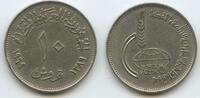 Ägypten 10 Qirsh (10 Piastres) G3464 - Cairo International Agricultural Fair - Arab Republic of Egypt -