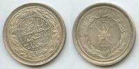 Oman Dhofar Governorate ½ Dhofari Rial M#5390 - Said bin Taimur 1932-1970 -