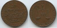 Sansibar Tanzania Zanzibar 1 Pysa G11899 - Sayyid Barghash bin Said Al-Busaid 1870-1888 -