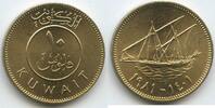 Kuwait 10 Fils M#6995 - Jaber III al-Ahmad al-Sabah 1977-2006 Schiff Sovereign Emirate -