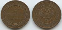 Russland Zarenreich 2 Kopeks (2 Kopecks) G0773 - Zar Nikolaus II.1894-1917 Russia -