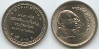 Thailand 5 Baht G6125 - Royal Cradle Ceremony - Bhumibol Adulyadej - Rama IX. 1946-2016 -