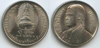 Thailand 1 Baht G6247 - Princess Sirindhorn - Bhumibol Adulyadej - Rama IX. 1946-2016 -