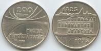 Ungarn Magyar Népköztársaság 200 Forint Silber GS1166 - 150th Anniversary of the Hungarian Academy of Science Hungary -