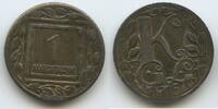 Österreich Marchtrenk 1 Heller Token Coinage G7016 - Kriegsgefangenlager Marchtrenk K&K KGL Prisoner of War Camp -