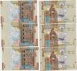Kuwait 3 x ¼ Dinar Banknote Paper Money GB378 - Fortlaufende Nummern - Sabah IV Al-Ahmad Al-Jaber Al-Sabah - Geldschein -