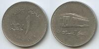 Sudan 1 Pound G8705 - Bank of Sudan -
