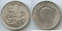 Tunesien 1 Dinar Silber M#5415 - Tunisia FAO 25th Anniversary of the Food and Agriculture Organization -