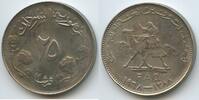 Sudan 25 Ghirsh (25 Qirsh) G12995 - FAO Prooflike Camel Postman Republic of the Sudan -