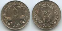 Sudan Democratic Republic 5 Girsh (5 Qirsh) G12998 - FAO - Let's produce more food -
