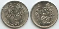 Ägypten 10 Qirsh (10 Piastres) G12725 - FAO Arab Republic of Egypt -