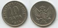 Montenegro 10 Para G2947 - King Nicholas I. 1910-1918 Краљевина Црна Гора -
