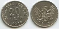 Montenegro 20 Para G2942 - Nikolaus I. 1860-1918 Nicholas I. КРАЉЕВИНА ЦРНА ГОРА -