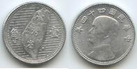 China Taiwan Republik 1 Jiao (10 Fen) G12170 - Sun Yat-sen -