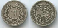Jemen Kathiri Sultanate Yemen 6 Khumsi Silber M#6165 - Yemenite state Seiyun and Tarim - SEHR RAR - Syed Hussein ibn Sahil -