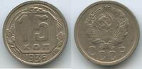 Russland UdSSR Sowjetunion CCCP 15 Kopeks (15 Kopecks) G3728 - Russia Soviet Socialist Republics 1917-1991 Soviet Union -