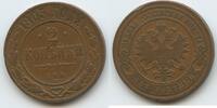 Russland Kaiserreich 2 Kopeks (2 Kopecks) G11717 - Nikolaus II. 1894-1917 Russia -