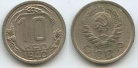 Russland Sowjetunion UdSSR CCCP 10 Kopeks (10 Kopecks) G3729 - Russia Soviet Union 1917-1991 -