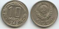 Russland Sowjetunion UdSSR CCCP 10 Kopeks (10 Kopecks) G3733 - Soviet Union 1917-1991 Russia -