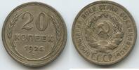 Russland Sowjetunion 20 Kopeken (20 Kopeks) Silber G11737 - Russia CCCP Soviet Socialist Republics 1917-1991 Soviet Union -