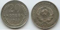Russland Sowjetunion 20 Kopeken (20 Kopeks) Silber G11738 - Russia CCCP Soviet Socialist Republics 1917-1991 Soviet Union -