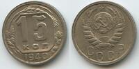 Russland UdSSR Sowjetunion 15 Kopeks (15 Kopecks) G8030 - Russia CCCP Soviet Socialist Republics 1917-1991 Soviet Union -