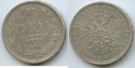 Russland Zarenreich 1 Rouble (1 Rubel) Silber M#2072 - Alexander II. 1855-1881 Russia -