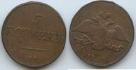Russland Zarenreich 5 Kopeks (5 Kopecks) G0858 - Nicholas I. 1825-1855 Russia -