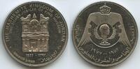 Jordanien ¼ Dīnār G15970 - Petra - 25th Anniversary of the Accession of King Hussein Jordan -