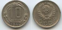 Russland Sowjetunion UdSSR CCCP 10 Kopeks (10 Kopecks) G3756 - Russia Soviet Union 1917-1991 -