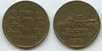 Finnland 5 Markkaa G13908 - Eisbrecher VARMA Finland Suomi -