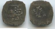Bayern Landshut Herzogtum Ötting Vierschlagpfennig Pfennig H1270 - Heinrich IV. der Reiche. 1393-1450 Bavaria -
