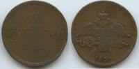 Russland 2 Kopeks (Kopecks, Kopeken) G0826 - Nikolaus I. 1825-1855 Russia -