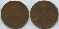 Russland Zarenreich 10 Kopeks (Kopecks, Kopeken) G0857 - Nikolaus I. 1825-1855 Russia -