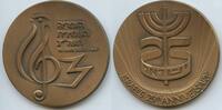 Israel Große Bronzemedaille A128 - The Eight Zimriya Jerusalem - Israel's 25th Anniversary -