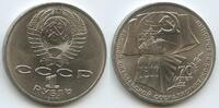 Russland Russian Federation 1 Rouble (1 Rubel) G0827 - 70th Anniversary of the October Revolution Russia -