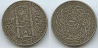 Indien Hyderabad 1 Rupee Silber H0151 - RAR Mahbub Ali Khan 1869-1911 India Princely states -