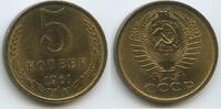 Russland UdSSR Sowjetunion 5 Kopeks (5 Kopecks) G11733 - Russia CCCP Soviet Socialist Republics 1917-1991 Soviet Union -
