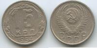 Russland UdSSR Sowjetunion CCCP 15 Kopeks (15 Kopecks) G13980 - Russia Soviet Socialist Republics 1917-1991 Soviet Union -