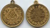 Deutsches Reich Bayern Bronzemedaille tragbar G11170 - Gesangsverein Eintracht Nürnberg - Zur Fahnenweihe -