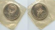 Russland Sowjetunion UdSSR CCCP 1 Rouble (1 Rubel) GS1035 - 550th Anniversary of the Birth of Ali-Shir Nava'i Russia -