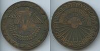 Russland Armenien Große Bronzemedaille GN1351 - Kloster Ketscharis armenisches Kloster in der Stadt Zaghkadsor -