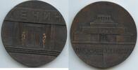 Russland UdSSR Sowjetunion CCCP Große Bronzemedaille GN1357 - Lenin-Mausoleum in Moskau -
