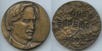 Frankreich - Russland UdSSR Sowjetunion CCCP Große Bronzemedaille GN1364 - 100. Geburtstag von Henri Barbusse 1873-1935 -