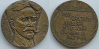 Russland UdSSR Sowjetunion CCCP Große Bronzemedaille GN1365 - 100. Geburtstag von Konstantin Iwanowitsch Skrjabin 1872-1915 -