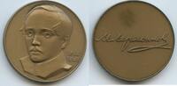 Russland UdSSR Sowjetunion CCCP Bronzemedaille M#8828 - Michail Lermontow 1814-1841 russischer Schriftsteller und Denker -