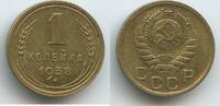 Russland UdSSR Sowjetunion 1 Kopek (Kopeck, Kopeke) G8034 - Russia CCCP Soviet Socialist Republics 1917-1991 -